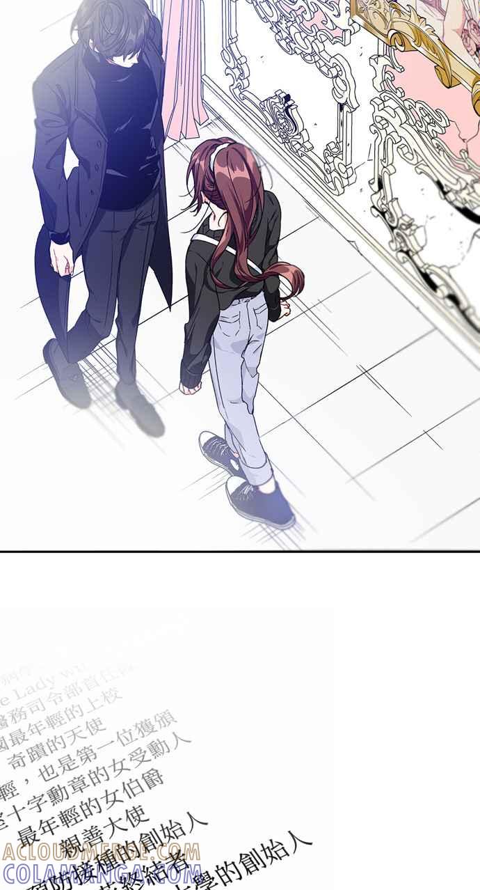 《外科医生爱丽丝》第143话 (最终话) 第64页