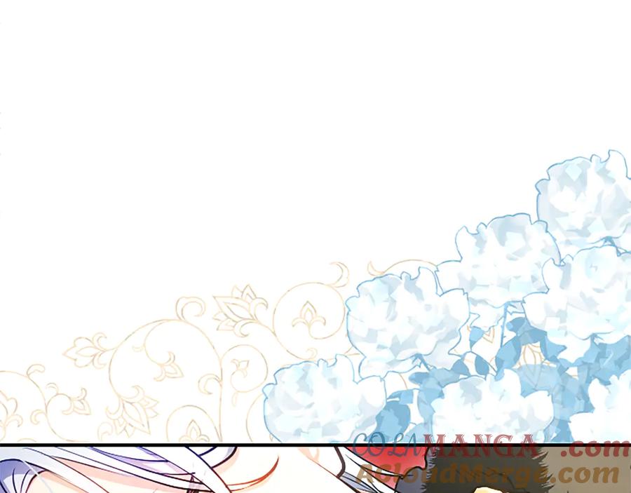 混世皇太子只对我恋爱脑 第17话 第一位师傅 第117页