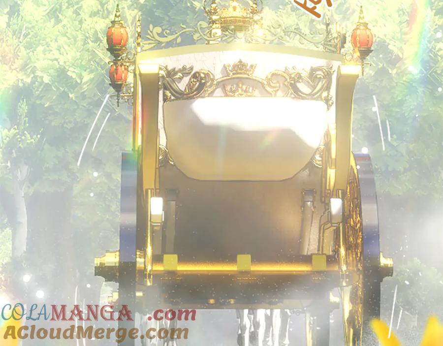 混世皇太子只对我恋爱脑 第17话 第一位师傅 第101页
