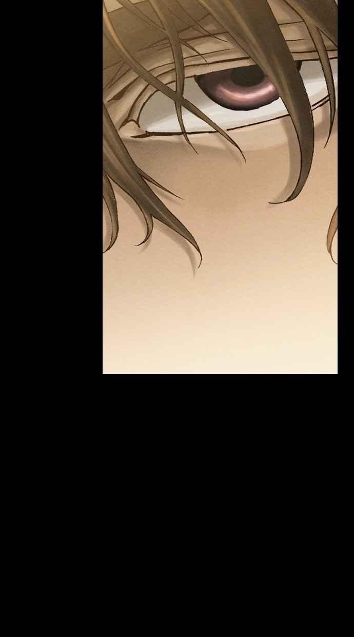 《新暗行御史》第247话 第9页