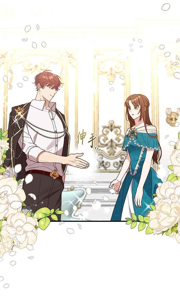 偏执男主的契约未婚妻 第28话 第21页