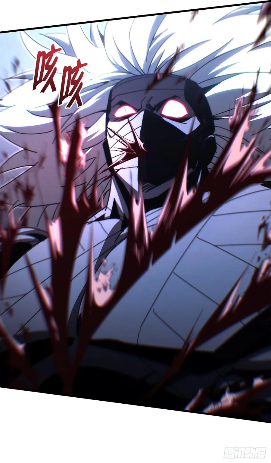 《重生魔神传》13.深夜偷袭 第38页