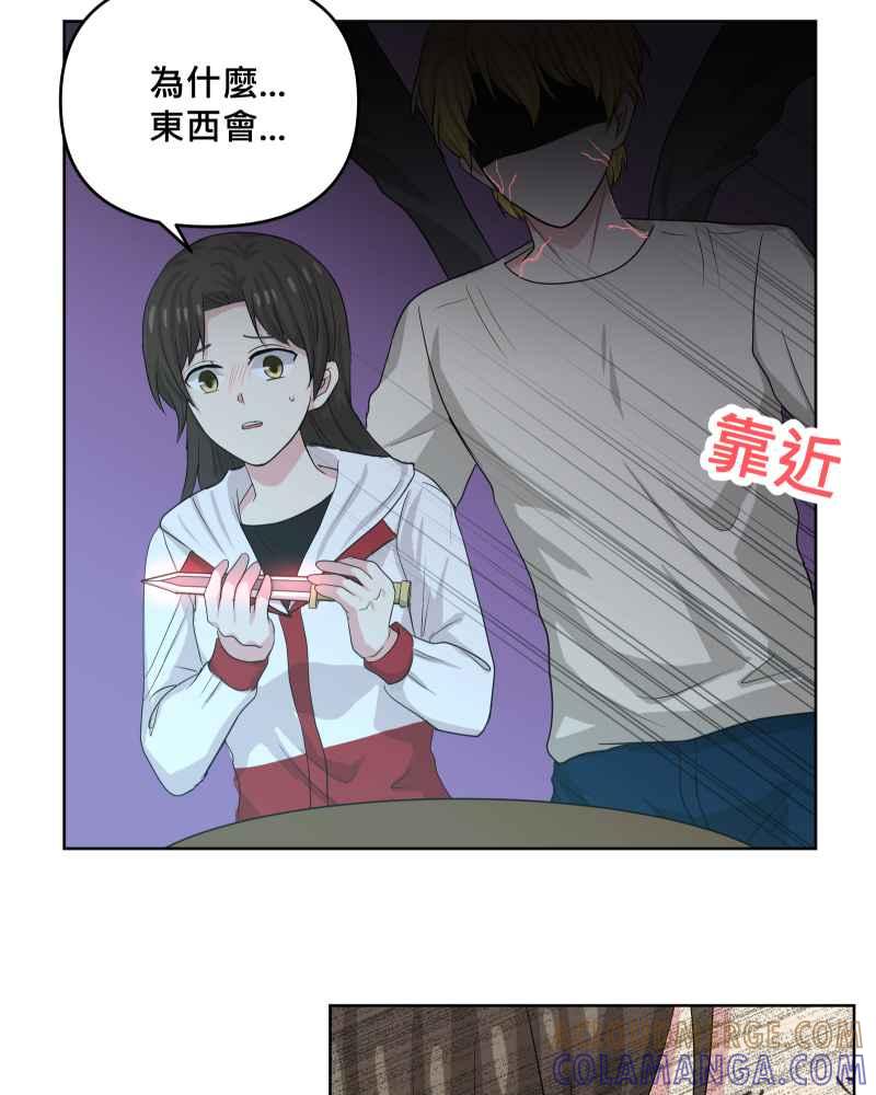 《血色的誓约》第二季[第20回] 不管变成什么样子 第40页