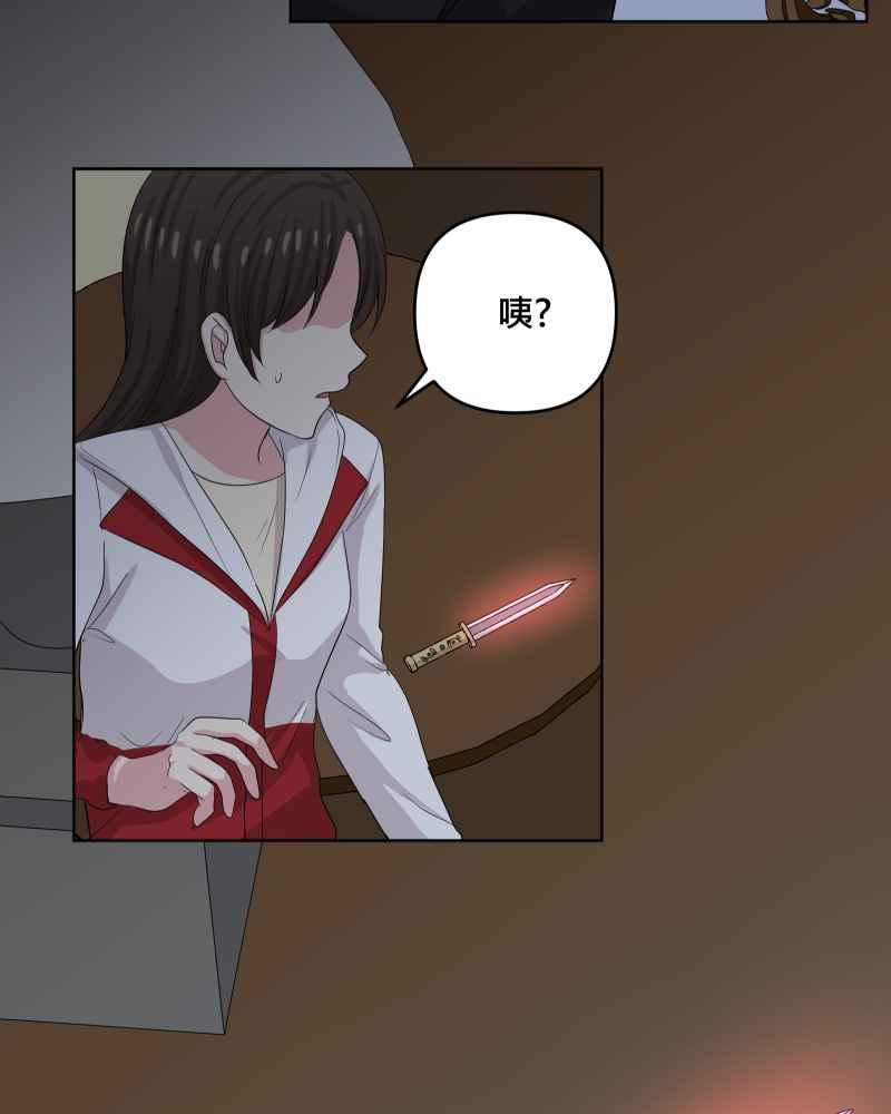 《血色的誓约》第二季[第20回] 不管变成什么样子 第38页