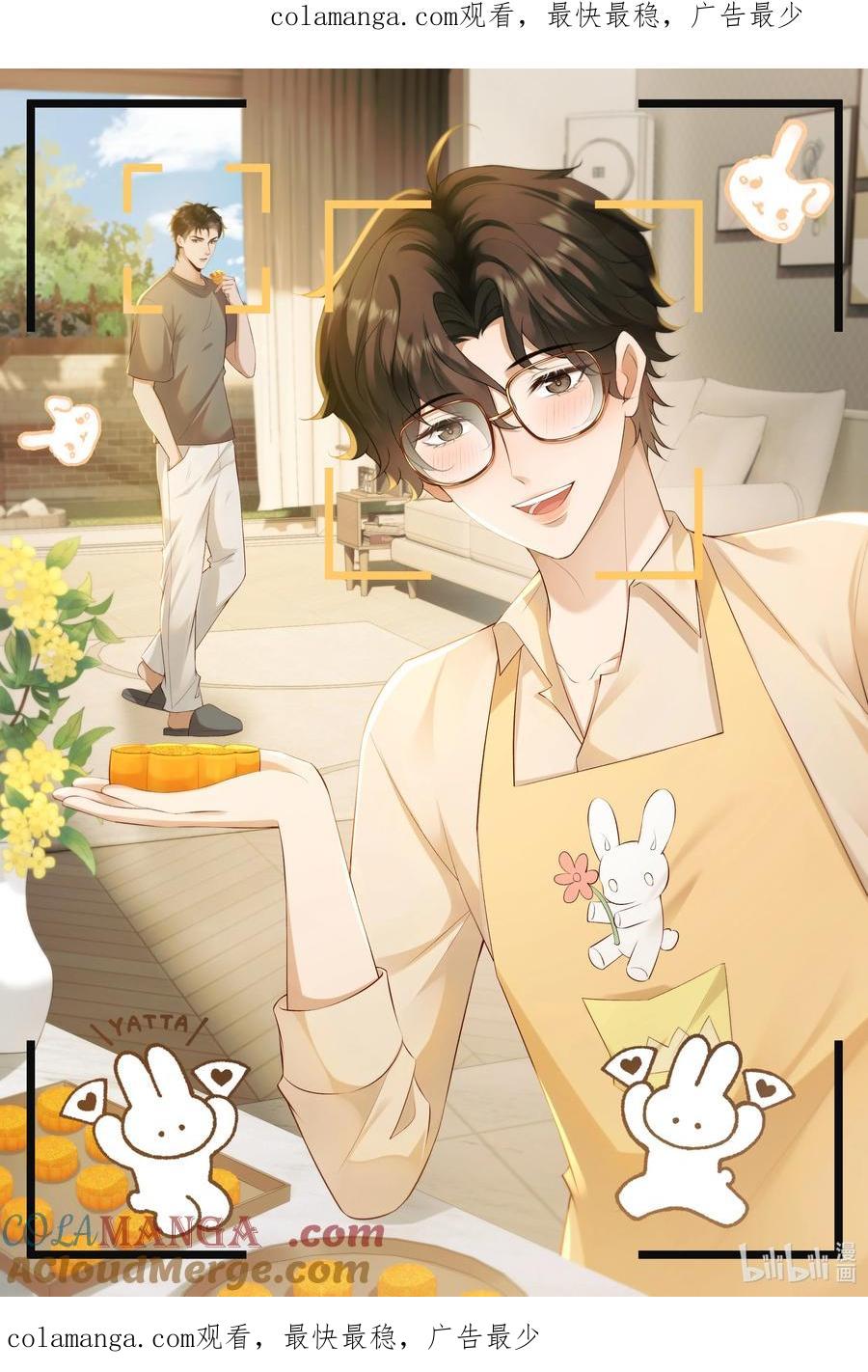 秉性下等 - 贺图 中秋贺图 - 第1张图