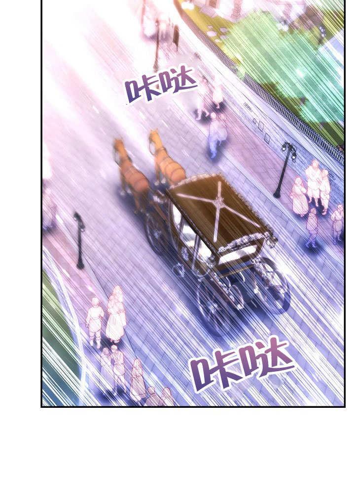 《海军上将的怪物妻子》第71话 第68页