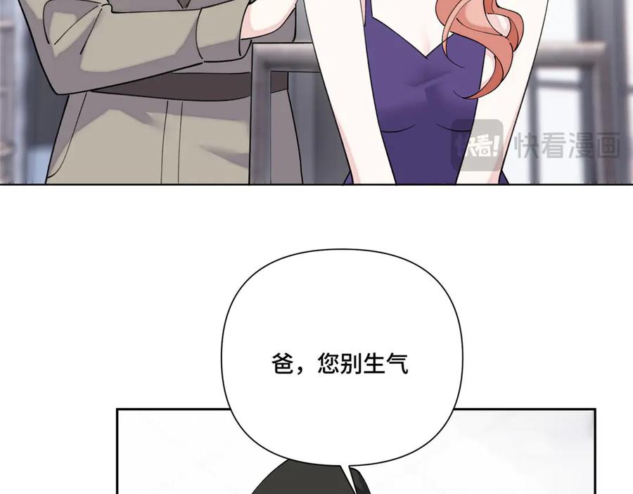 《白天被逃婚晚上被奶凶指挥官求抱抱》116 死都不会让她进门 第87页