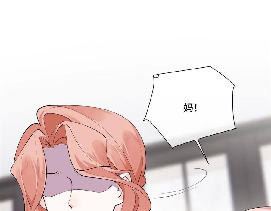 《白天被逃婚晚上被奶凶指挥官求抱抱》116 死都不会让她进门 第95页