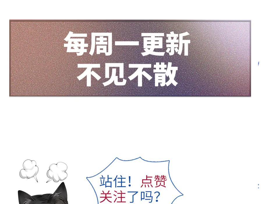 针锋对决 第130话 长进 第131页