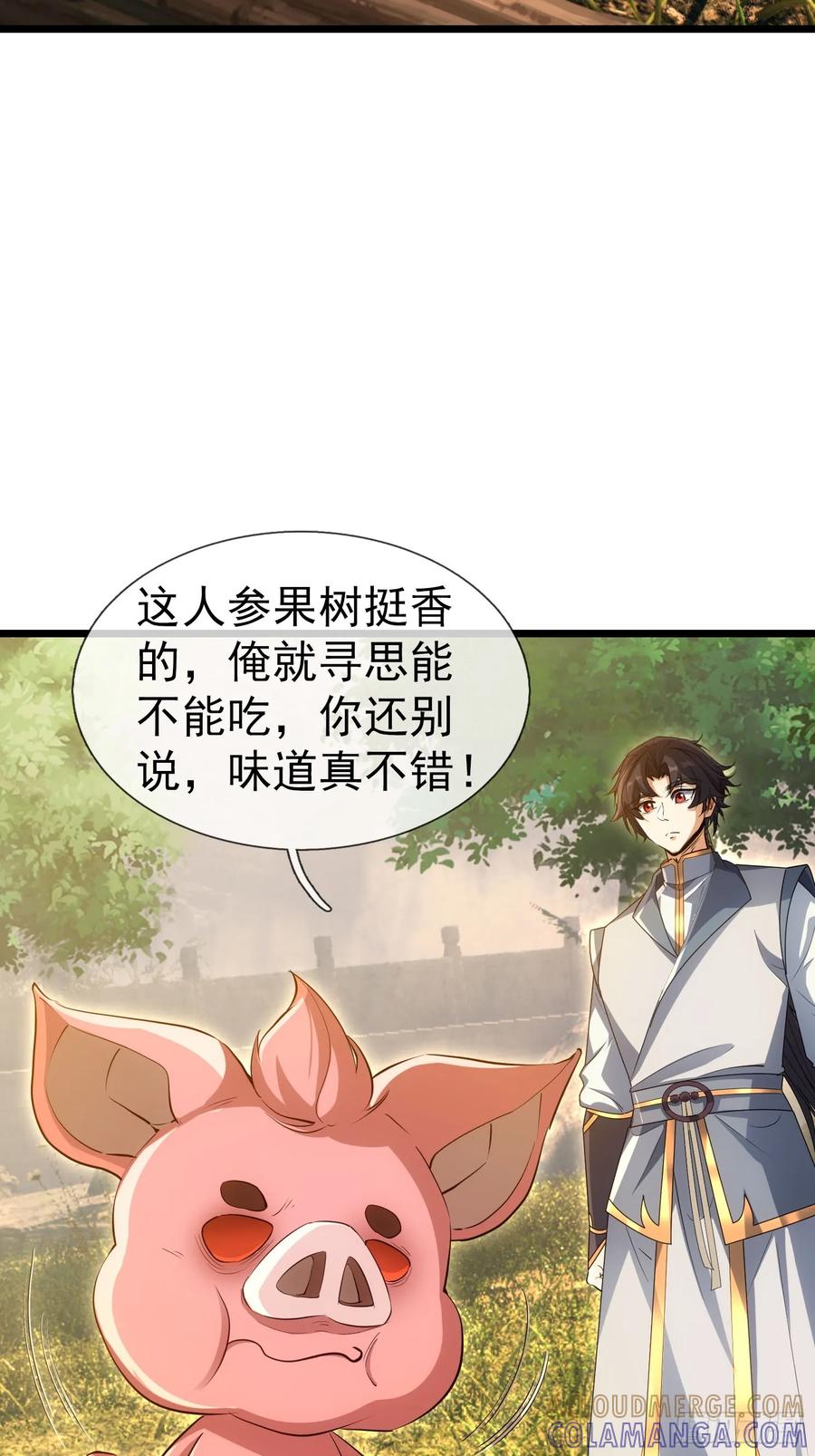 《无限抽取：开局核平修仙世界》034 猪爷吃撑！ 第109页