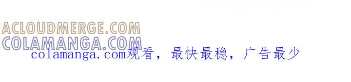 《暴动的追随》第24章：直播 第33页