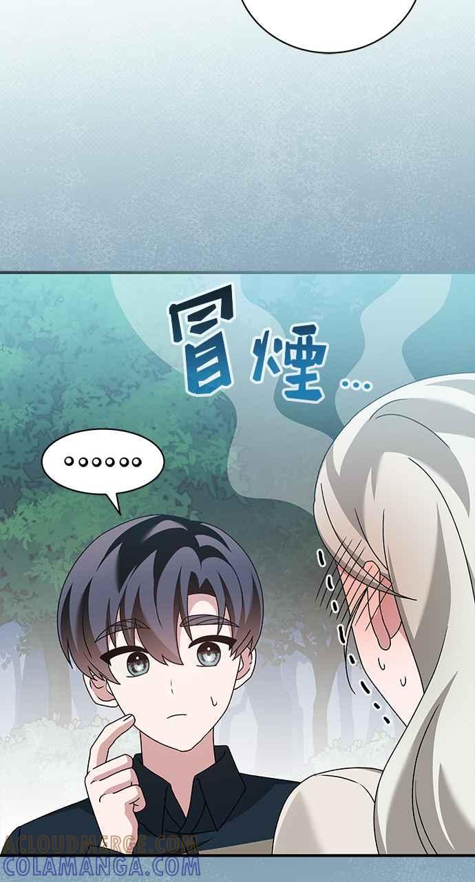 《音乐天才：重生的乐章》第42话 第137页