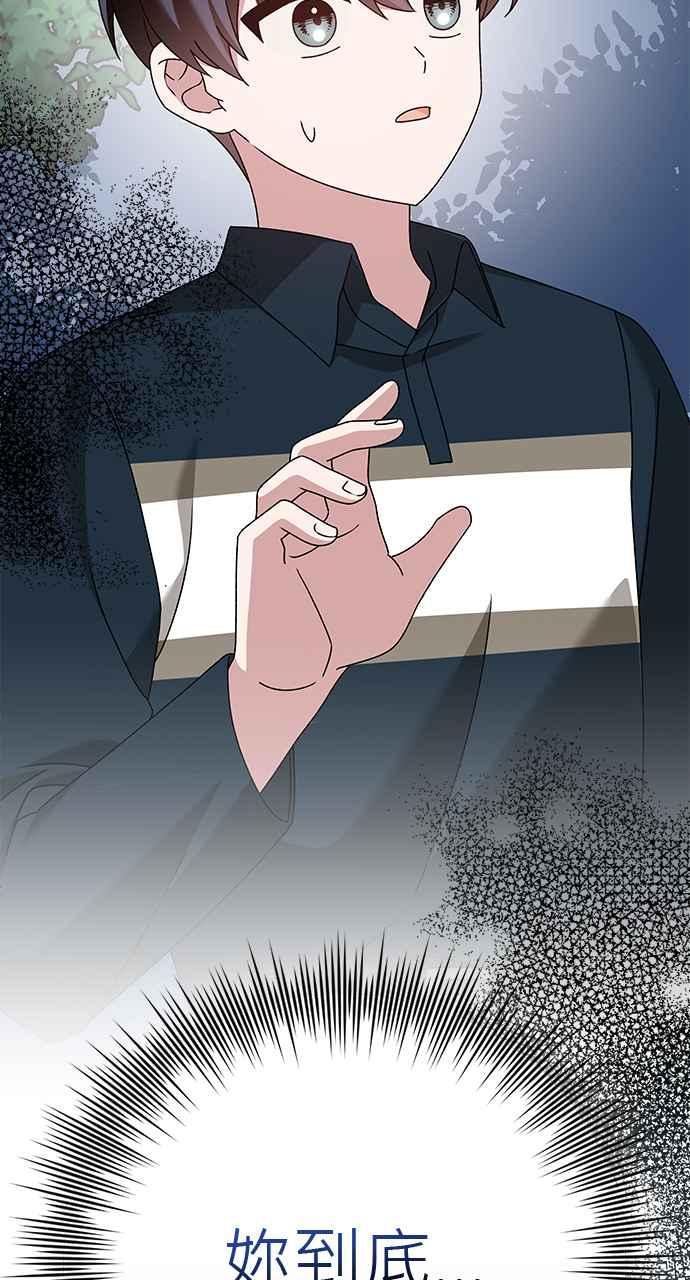 《音乐天才：重生的乐章》第42话 第152页