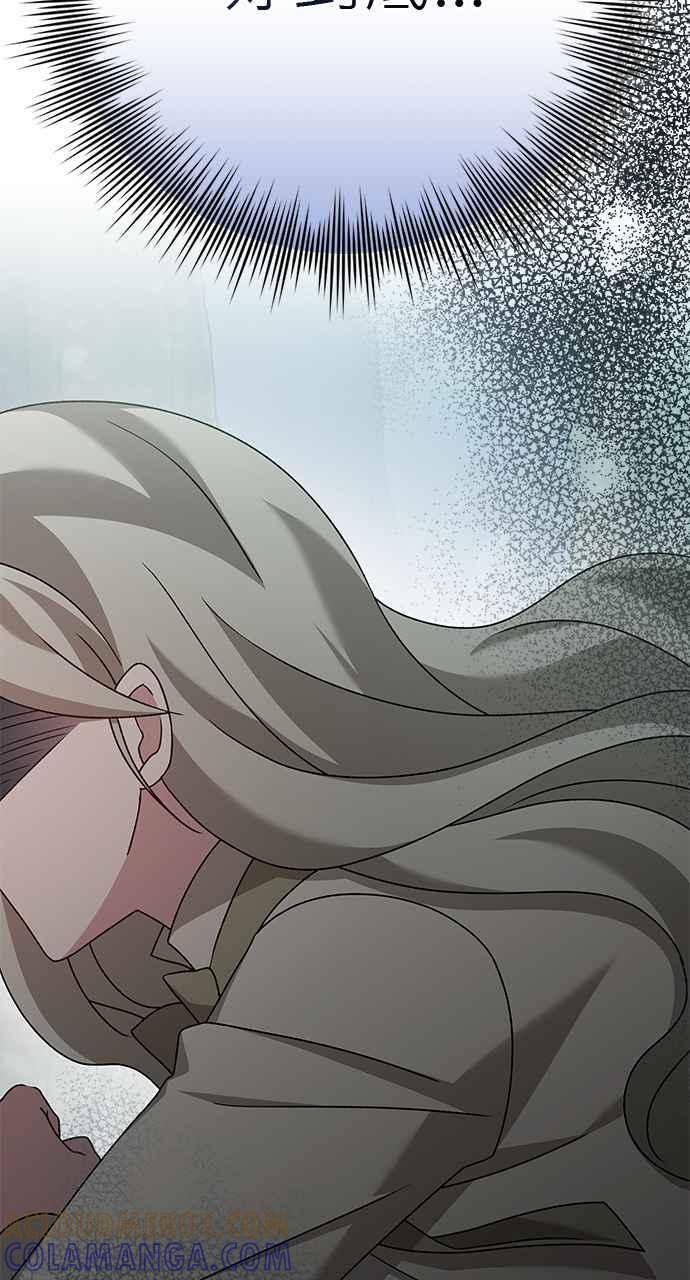 《音乐天才：重生的乐章》第42话 第153页