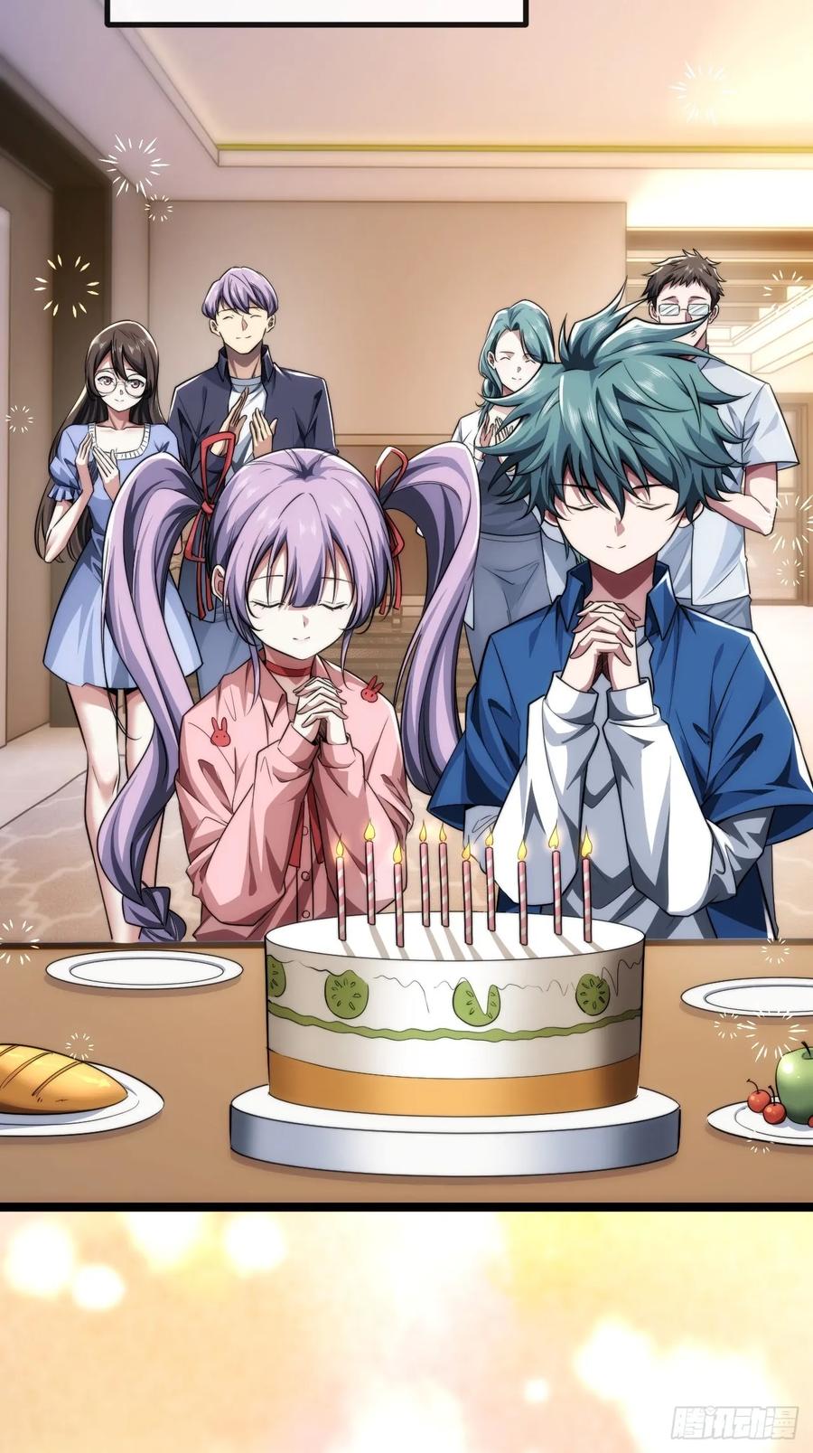 《从零开始无限进化》弱肉强食 第15页