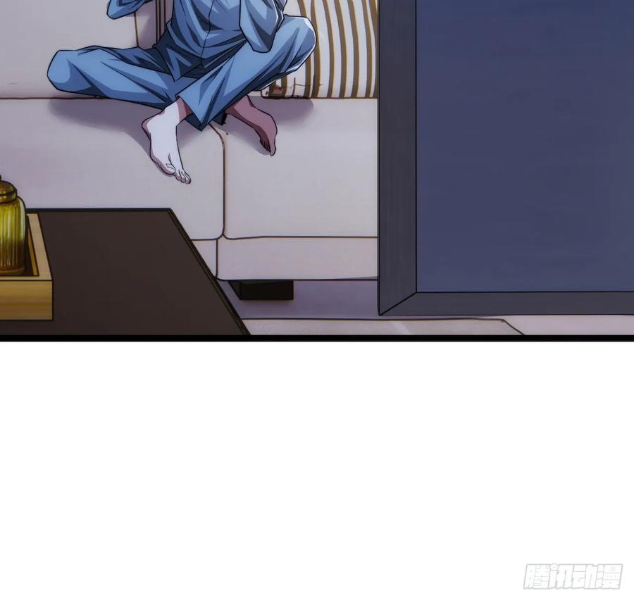 《从零开始无限进化》弱肉强食 第29页
