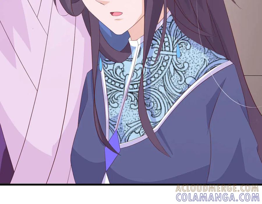 《王妃，王爷他不装了》第68话 第70页