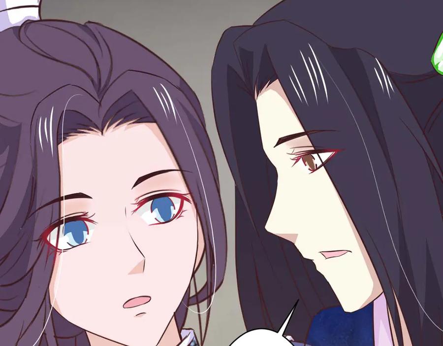 《王妃，王爷他不装了》第68话 第53页