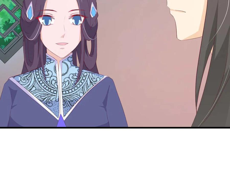 《王妃，王爷他不装了》第68话 第81页