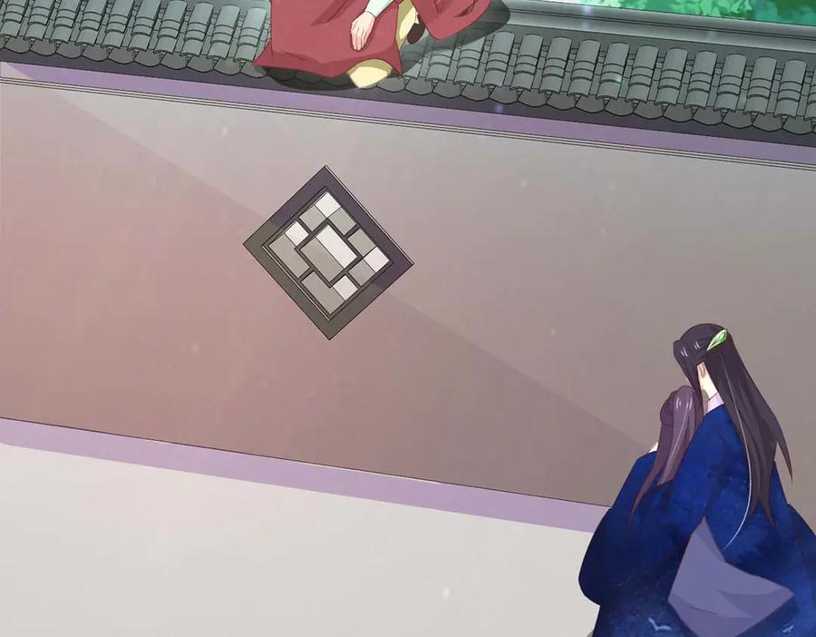《王妃，王爷他不装了》第68话 第66页