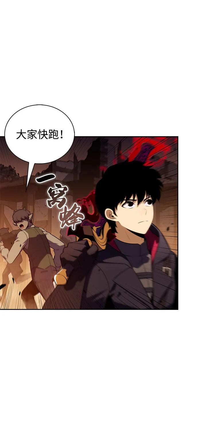 《公爵家的重生暗杀者》第83话 救赎与执行 第38页
