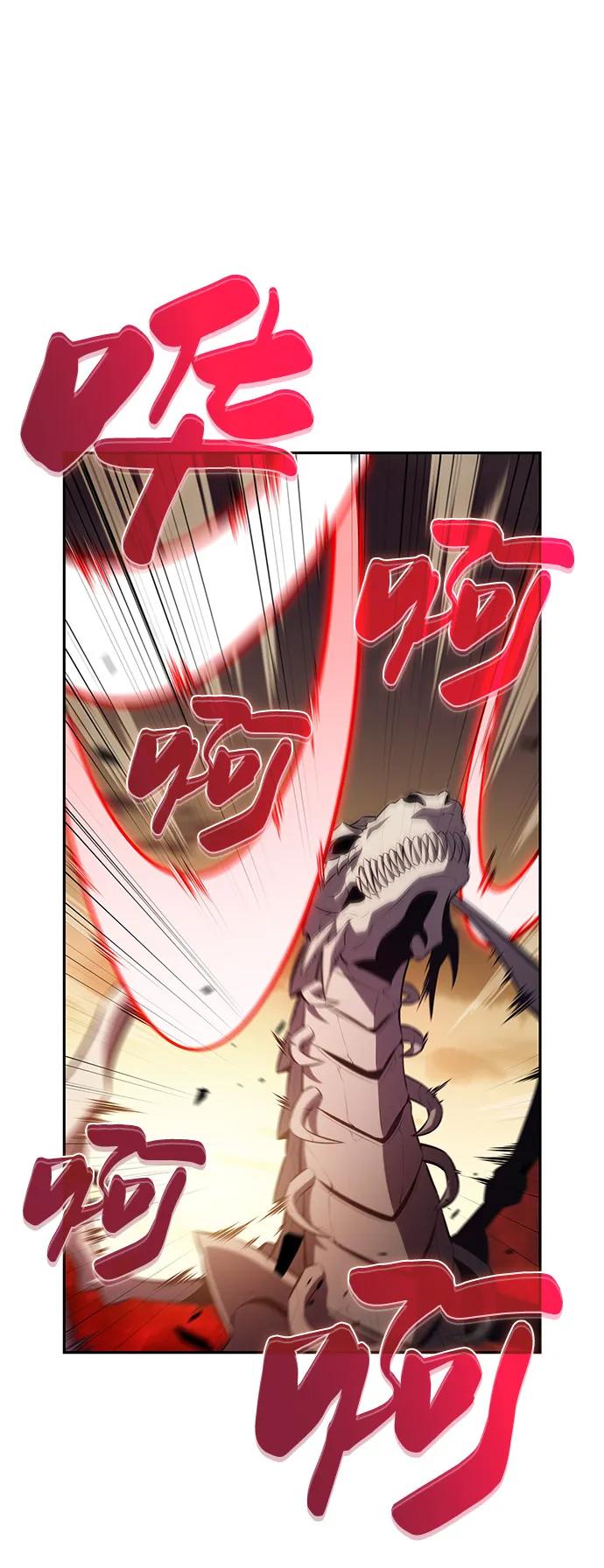 《公爵家的重生暗杀者》第83话 救赎与执行 第26页
