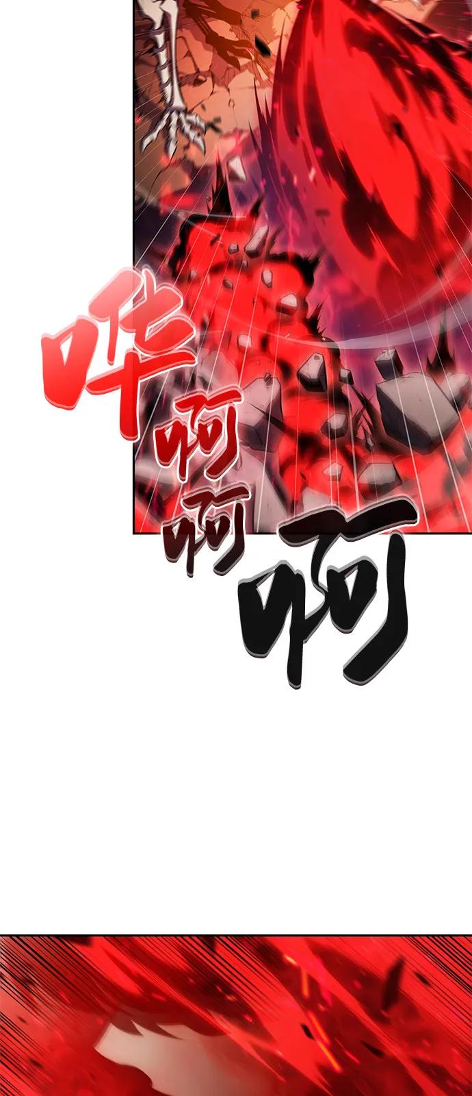 《公爵家的重生暗杀者》第83话 救赎与执行 第11页