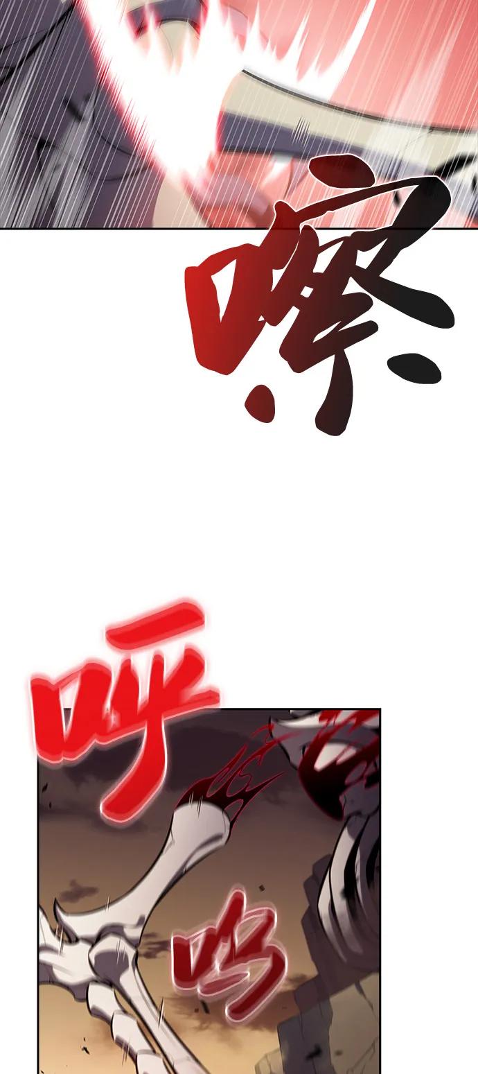 《公爵家的重生暗杀者》第83话 救赎与执行 第28页