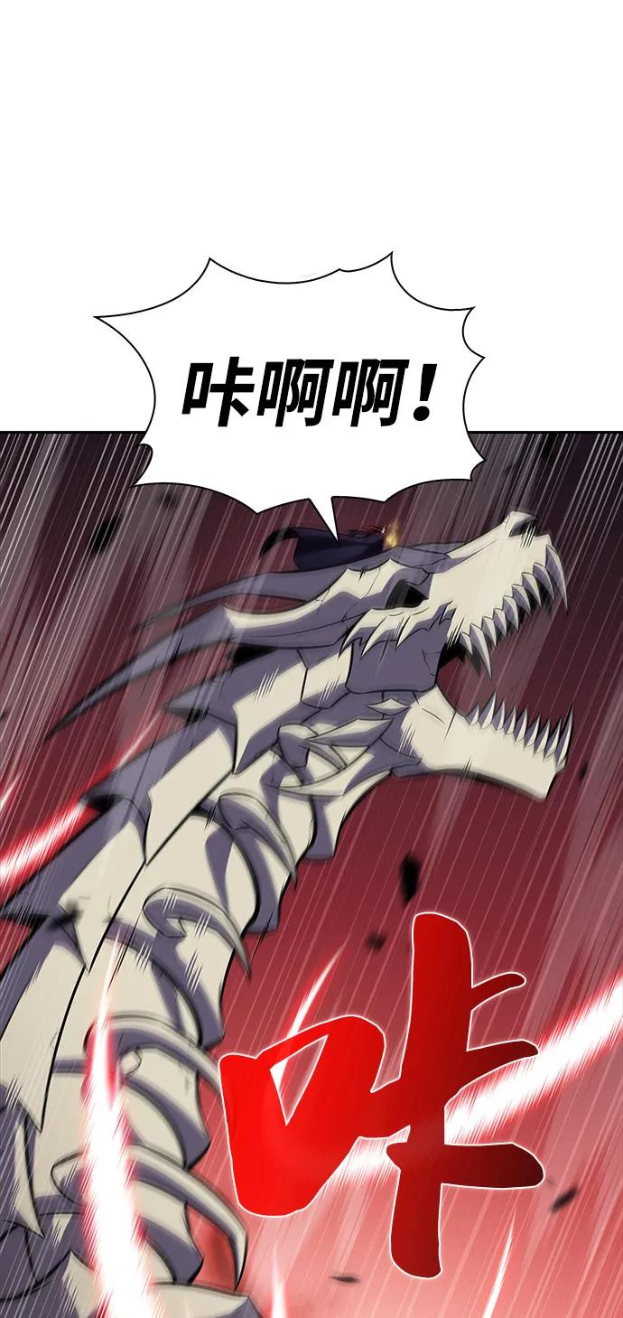 《公爵家的重生暗杀者》第83话 救赎与执行 第27页