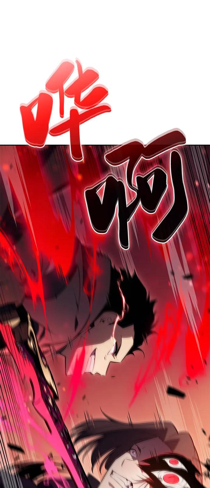 《公爵家的重生暗杀者》第83话 救赎与执行 第48页