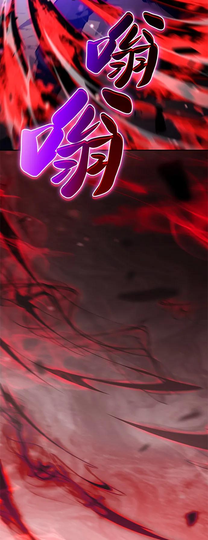 《公爵家的重生暗杀者》第83话 救赎与执行 第7页