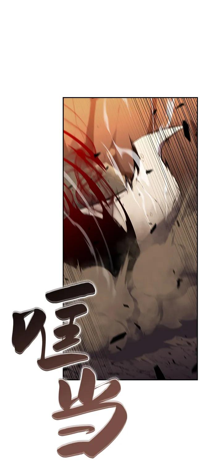《公爵家的重生暗杀者》第83话 救赎与执行 第16页