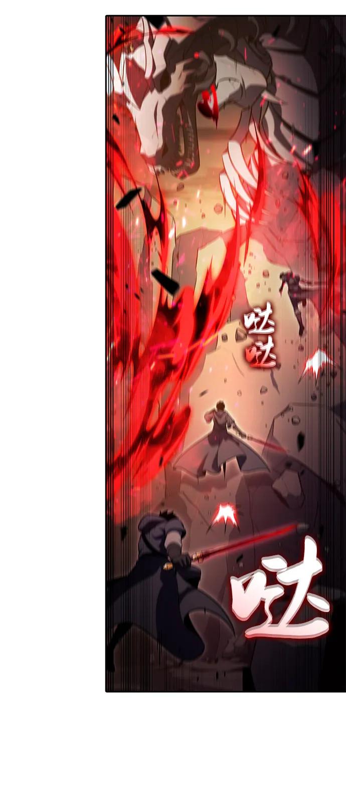《公爵家的重生暗杀者》第83话 救赎与执行 第46页