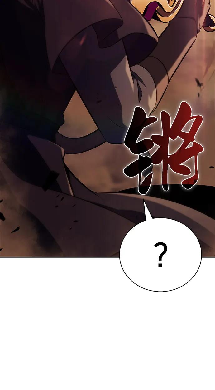 《公爵家的重生暗杀者》第83话 救赎与执行 第35页