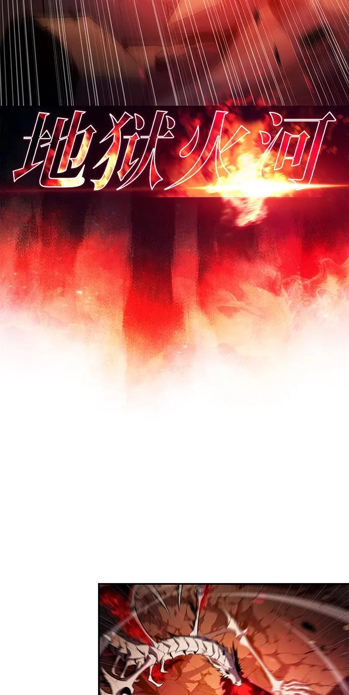 《公爵家的重生暗杀者》第83话 救赎与执行 第10页