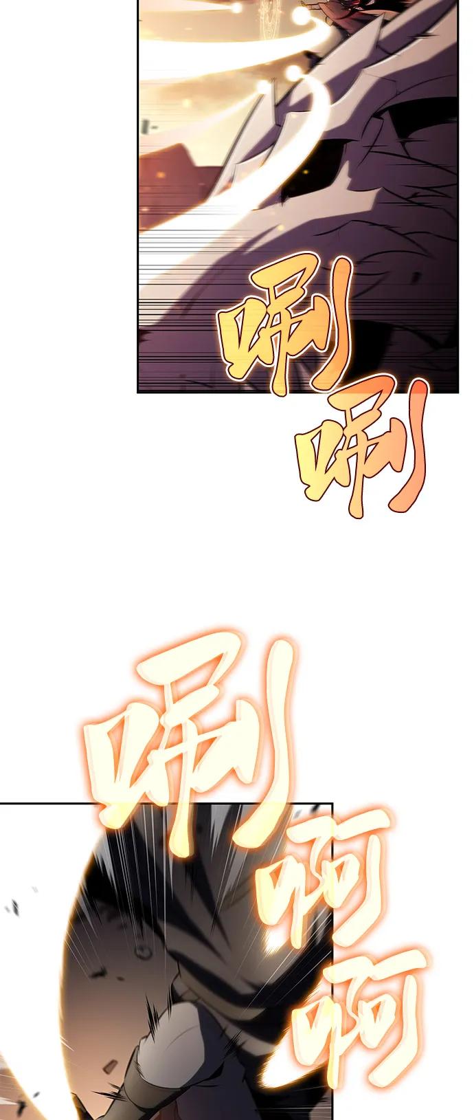 《公爵家的重生暗杀者》第83话 救赎与执行 第23页
