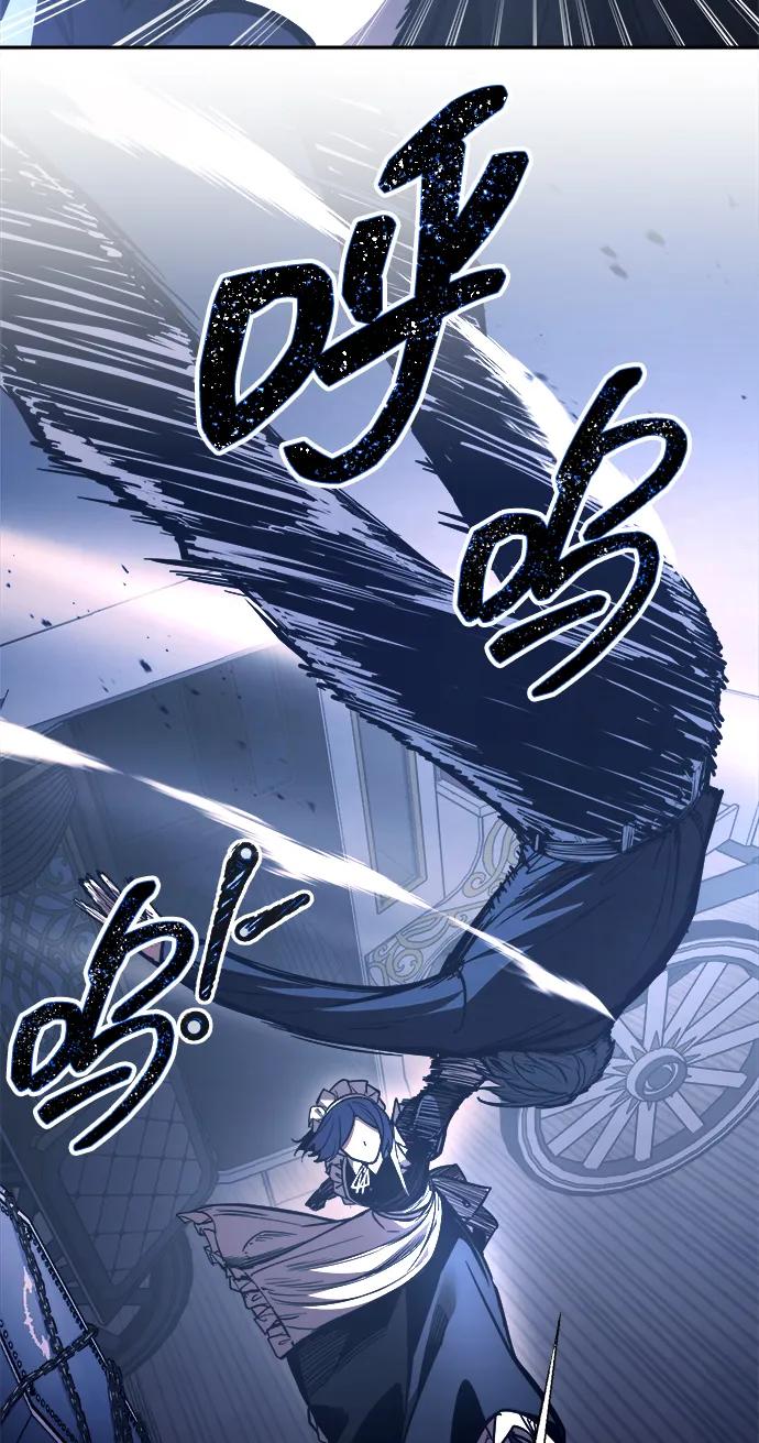 成为塔防游戏里的暴君 第126话 第72页