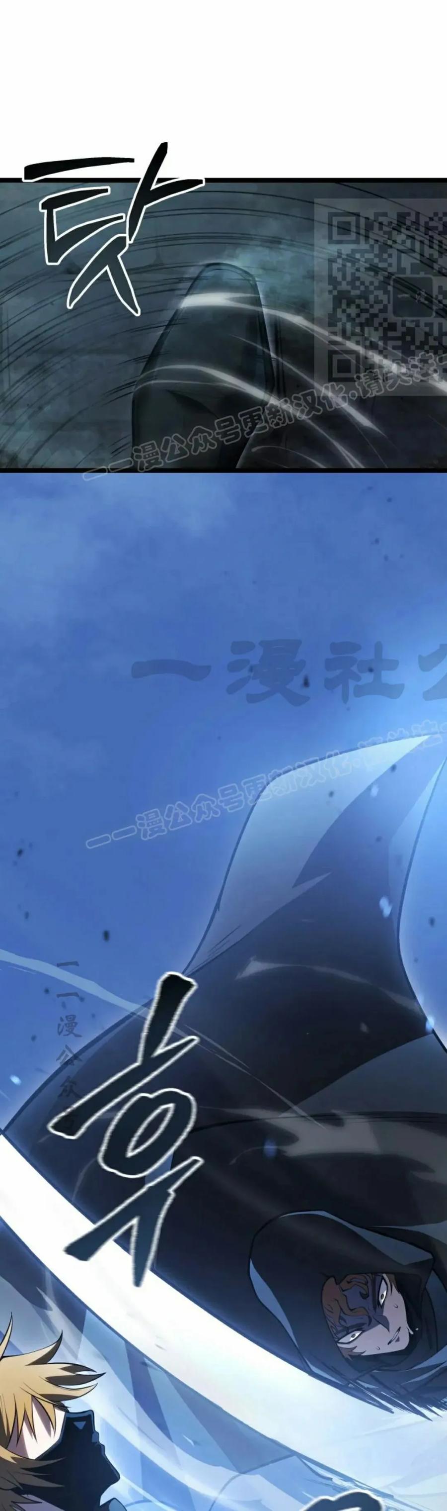 屠龙者回归 - 第56集 - 第26张图