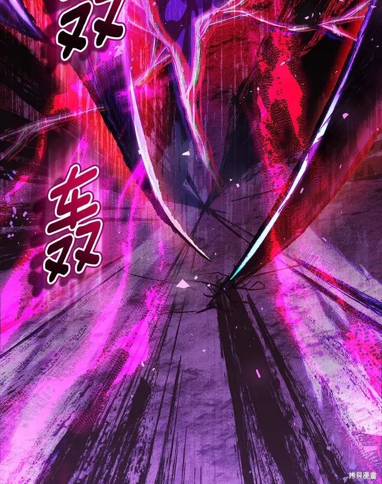 作为假圣女，却被众人迷恋？ 第61话 第68页
