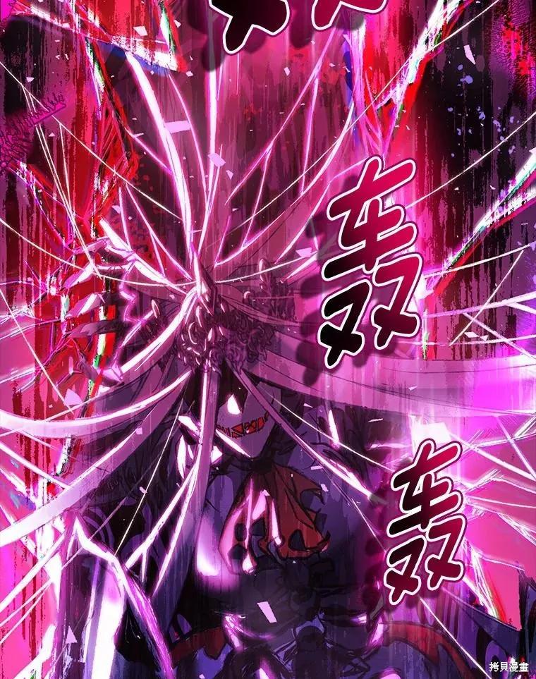 作为假圣女，却被众人迷恋？ 第61话 第66页