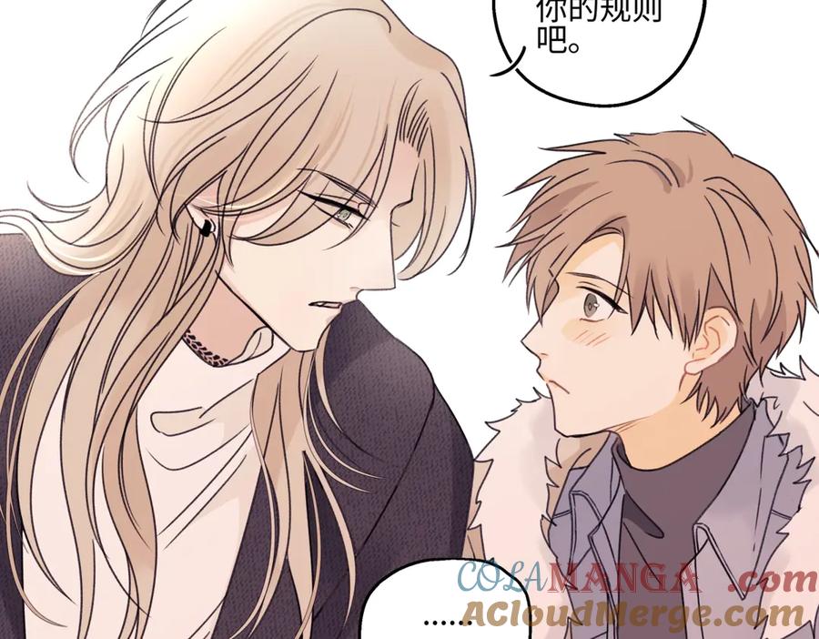 阳生小雪 - 95 - 第25张图