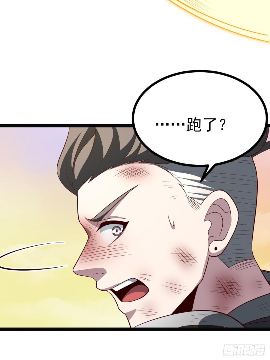 正义的我被系统逼成大反派 第117话 话痨石头 第8页