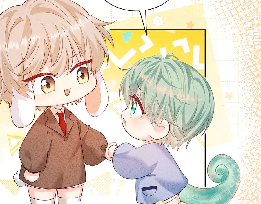 人鱼陷落 Q版小剧场幼儿园篇：鱼球？ 第18页