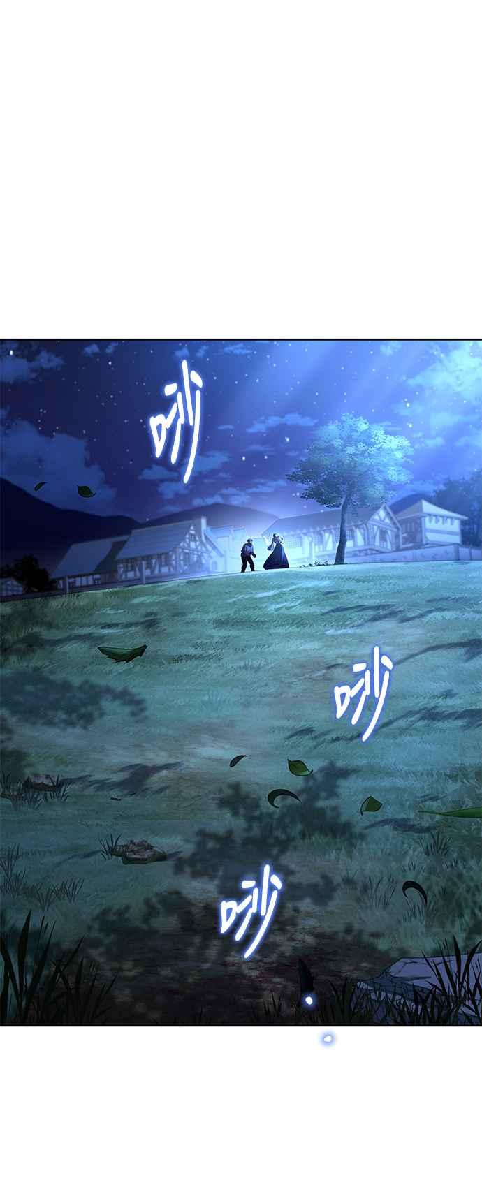 《异世界的美味魔法》第26话 第48页