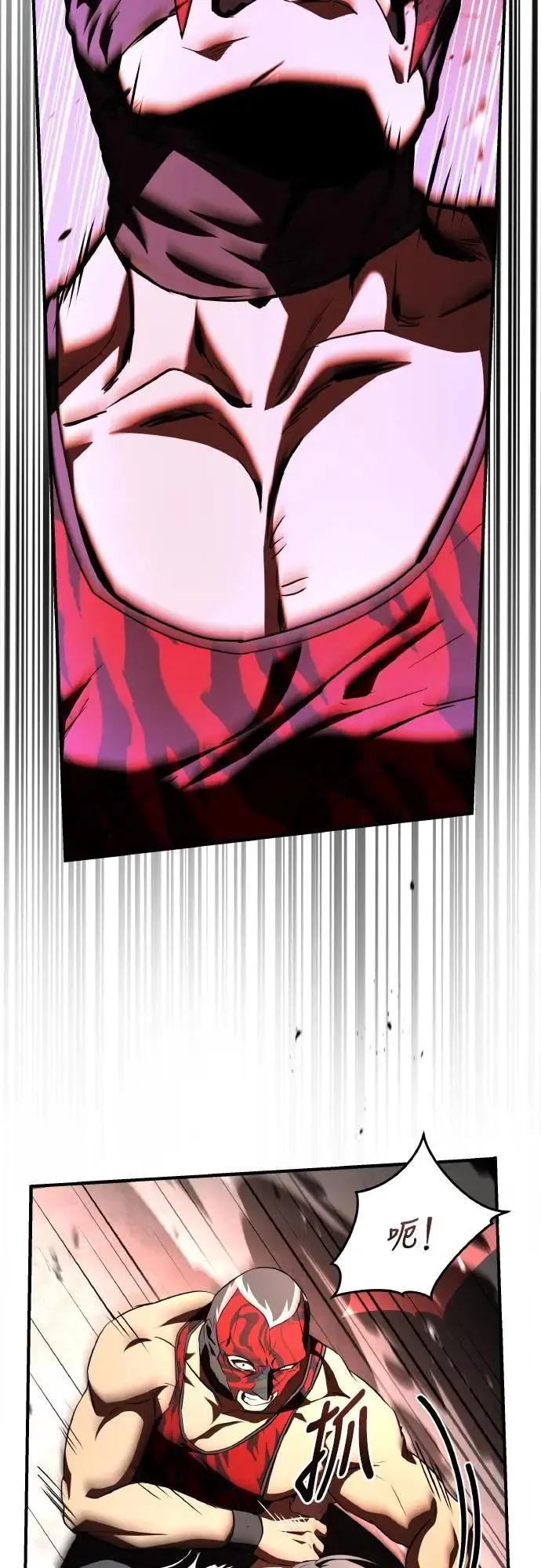 《特性废角金战士》第36话 第66页