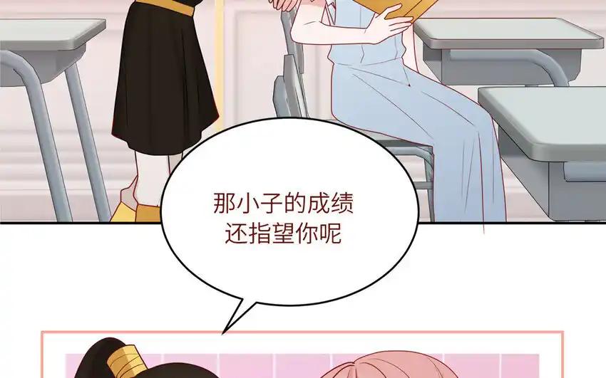 《一代班掌》40 第40话 相视一笑 第45页