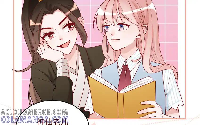 《一代班掌》40 第40话 相视一笑 第46页