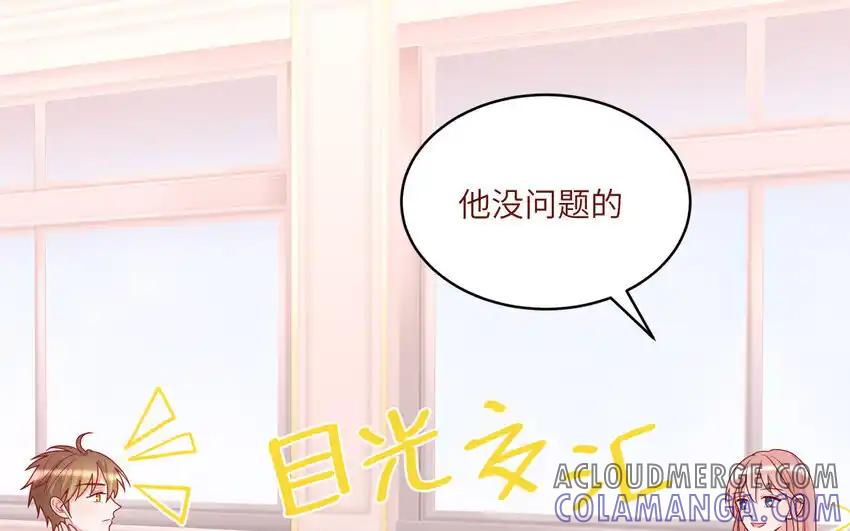 《一代班掌》40 第40话 相视一笑 第49页