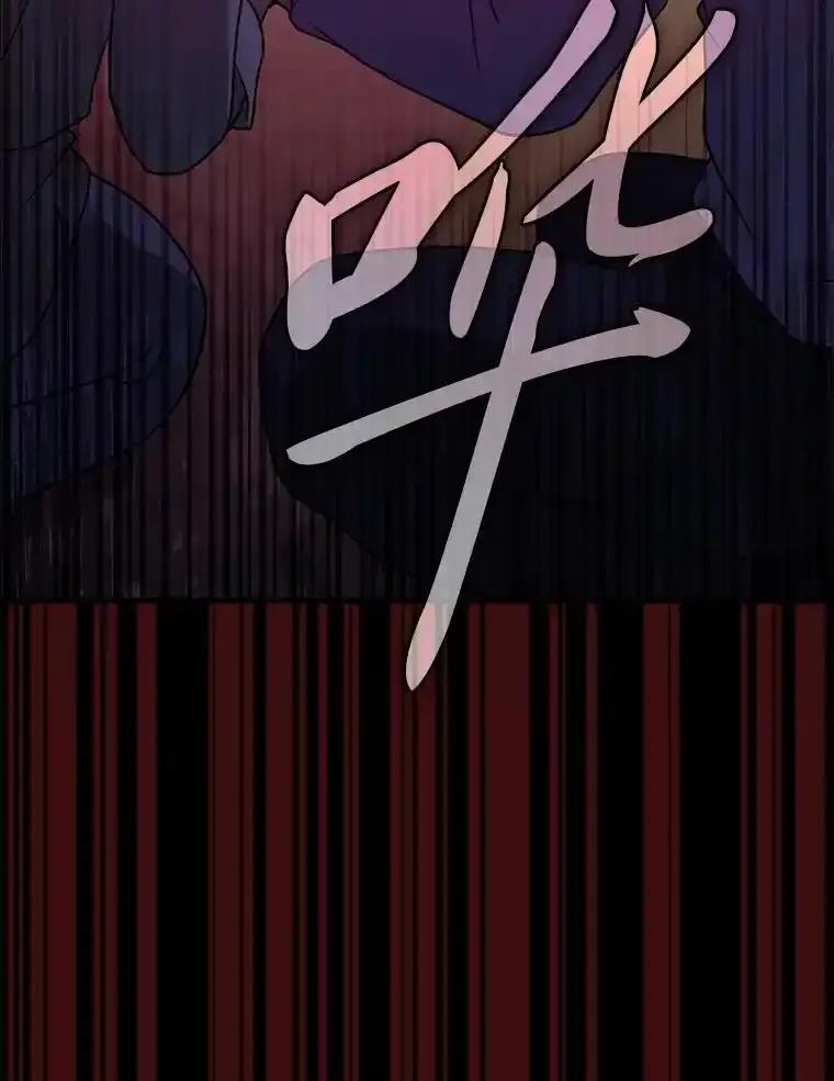 《金色手术刀》49.约会救下小女孩 第3页