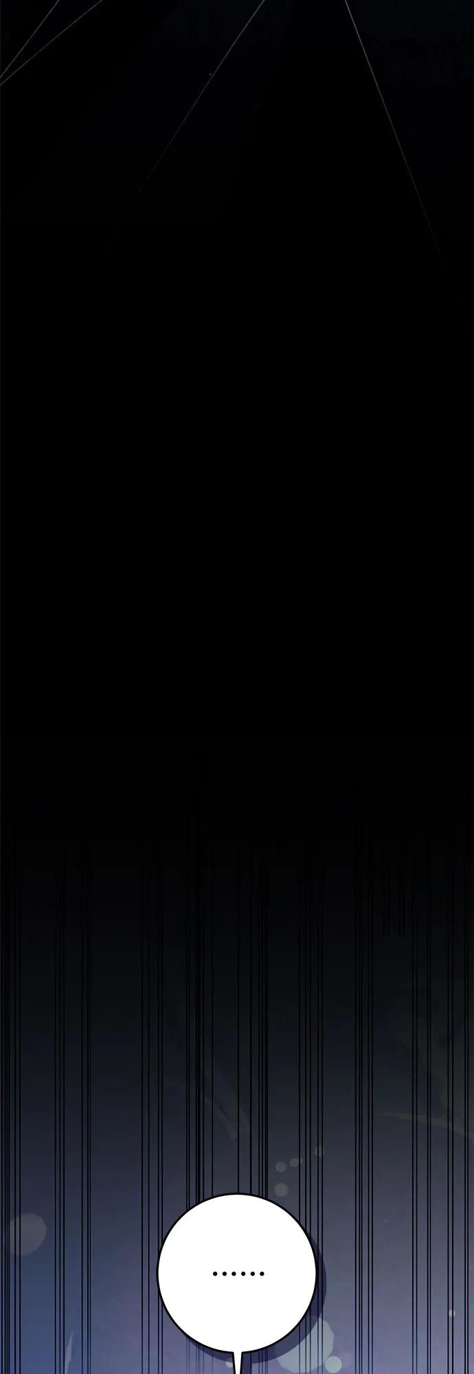 《幸存王女的微笑背后》第50话 第50页